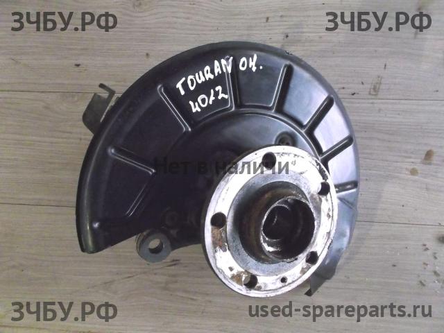 Volkswagen Touran 1 [1T] Кулак поворотный передний правый (со ступицей)