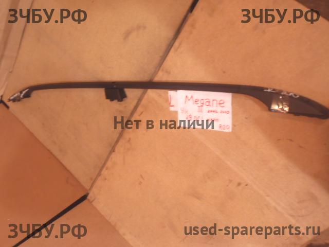 Renault Megane 2 Рейлинги (планки на крышу)
