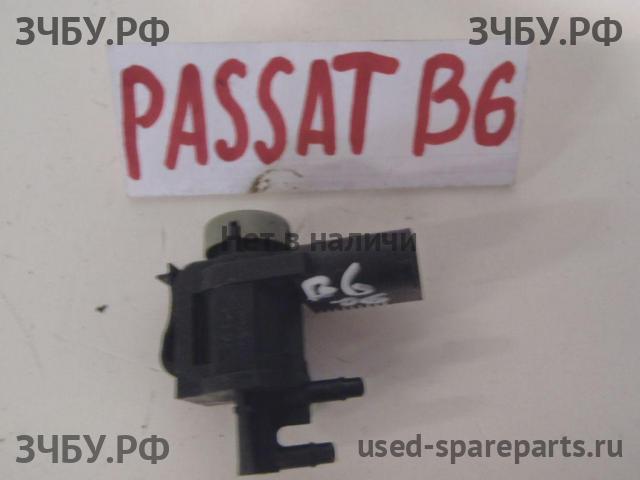 Volkswagen Passat B6 Клапан электромагнитный