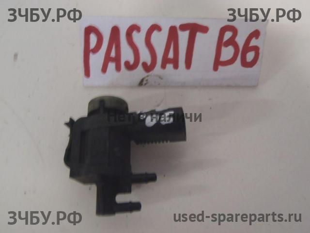 Volkswagen Passat B6 Клапан электромагнитный