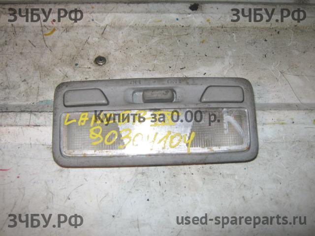 Mitsubishi Lancer 9 [CS/Classic] Плафон салонный