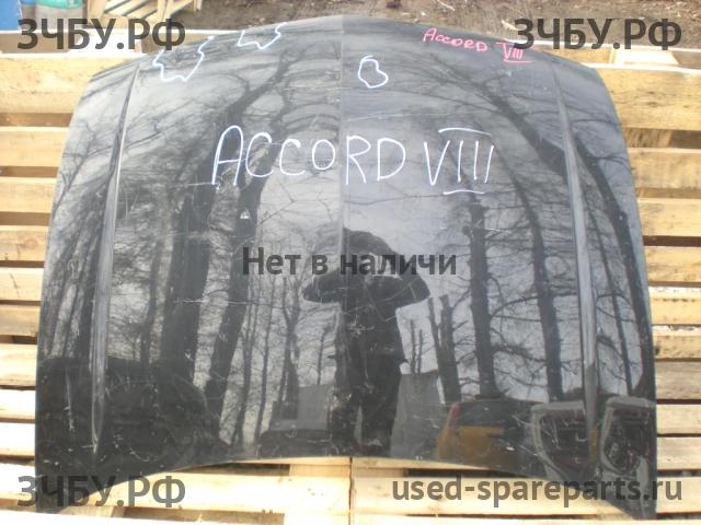 Honda Accord 8 Капот