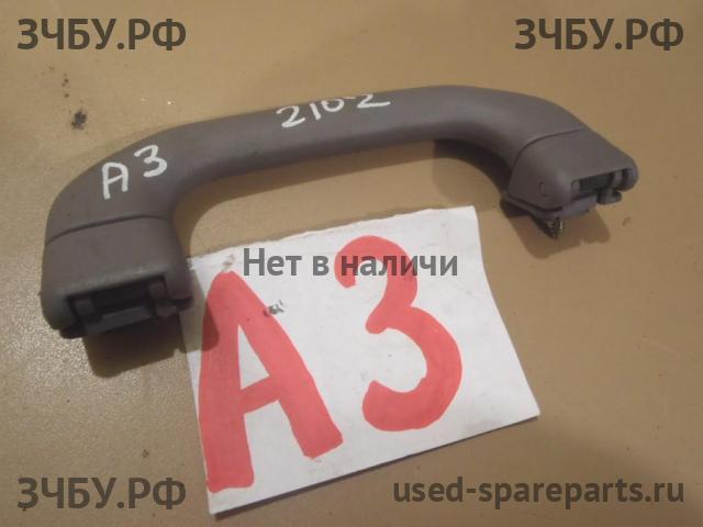 Audi A3 [8L] Ручка внутренняя потолочная
