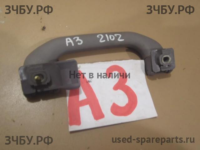 Audi A3 [8L] Ручка внутренняя потолочная