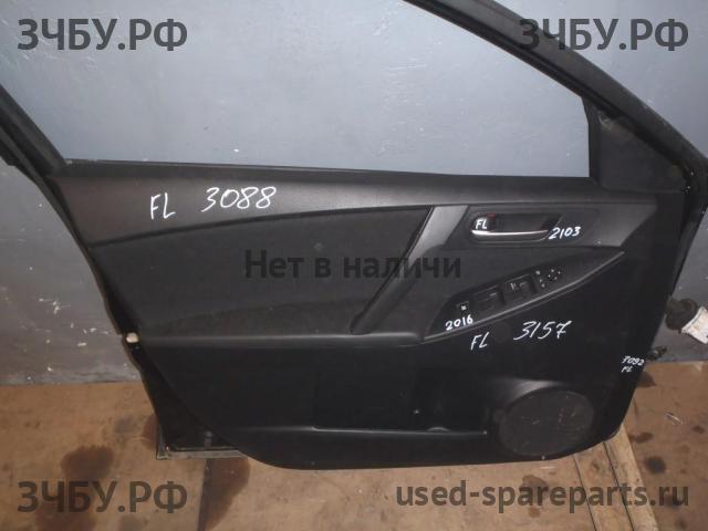 Mazda 3 [BL] Обшивка двери передней левой