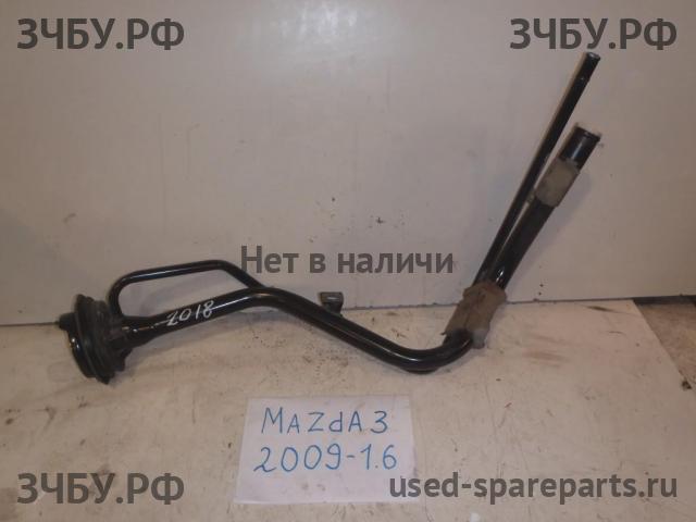 Mazda 3 [BL] Горловина топливного бака