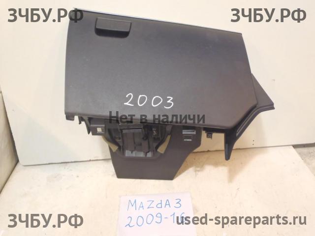 Mazda 3 [BL] Бардачок