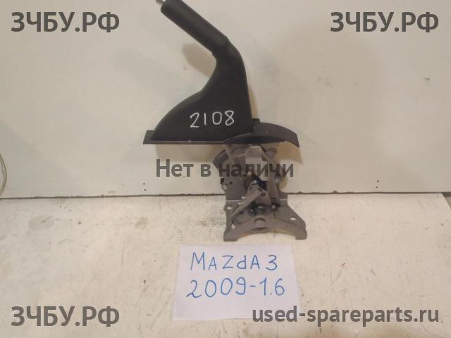 Mazda 3 [BL] Рычаг стояночного тормоза