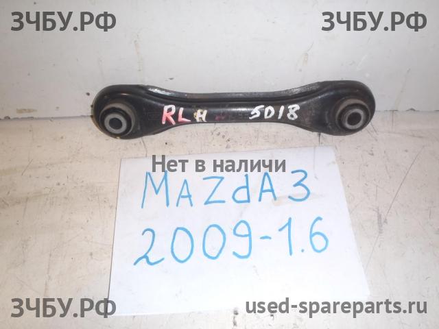 Mazda 3 [BL] Рычаг задний левый