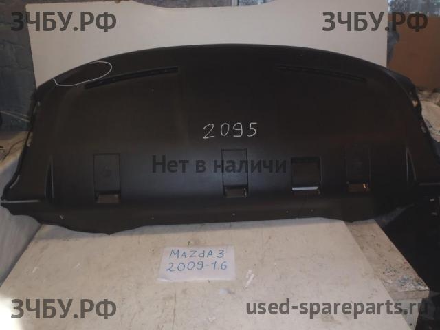 Mazda 3 [BL] Полка задняя