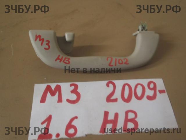 Mazda 3 [BL] Ручка внутренняя потолочная