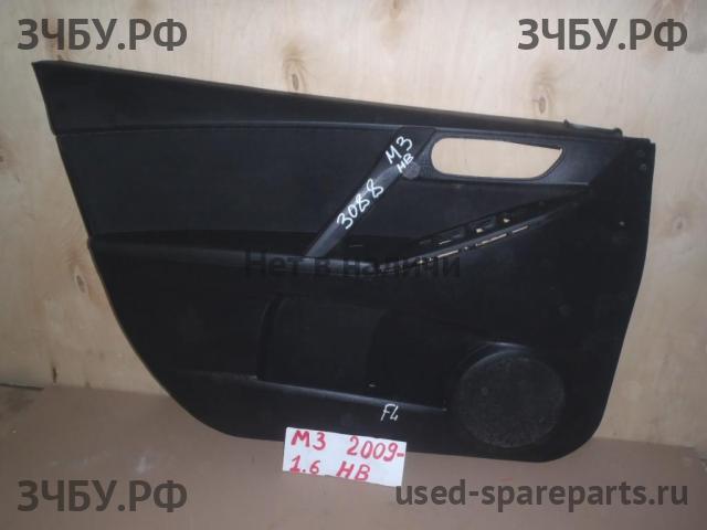 Mazda 3 [BL] Обшивка двери передней левой