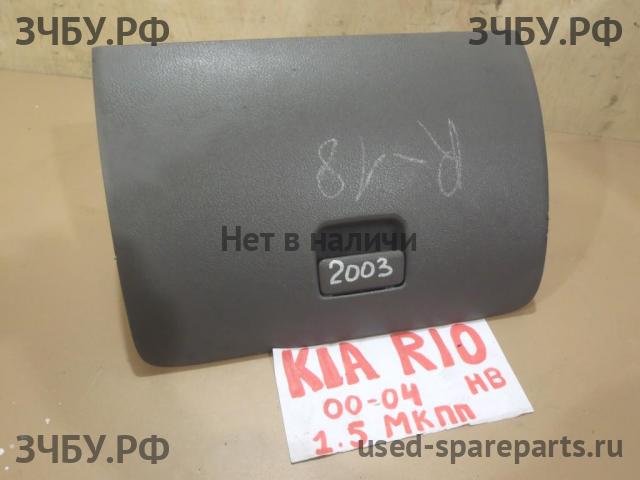 KIA Rio 1 Бардачок
