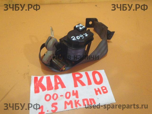 KIA Rio 1 Ремень безопасности