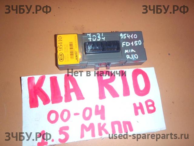KIA Rio 1 Блок электронный