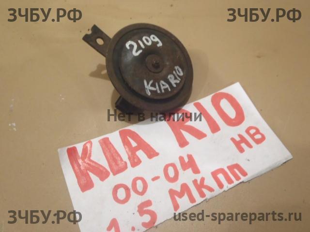 KIA Rio 1 Сигнал звуковой