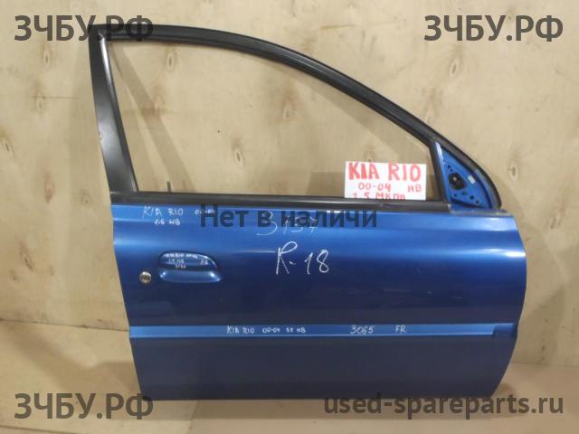 KIA Rio 1 Дверь передняя правая