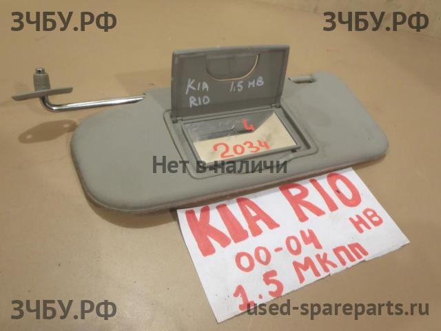 KIA Rio 1 Козырек солнцезащитный