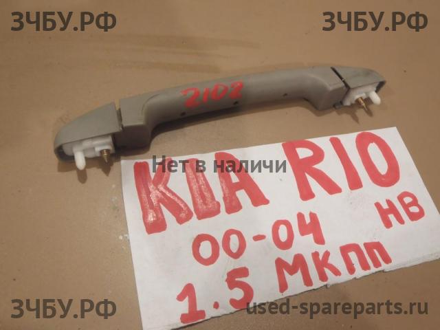 KIA Rio 1 Ручка внутренняя потолочная