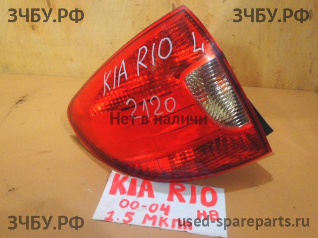 KIA Rio 1 Фонарь левый