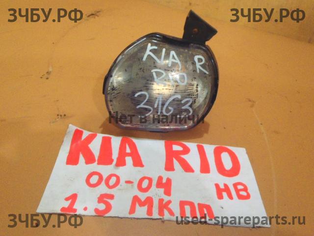 KIA Rio 1 ПТФ правая