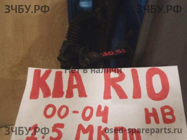 KIA Rio 1 Ограничитель двери