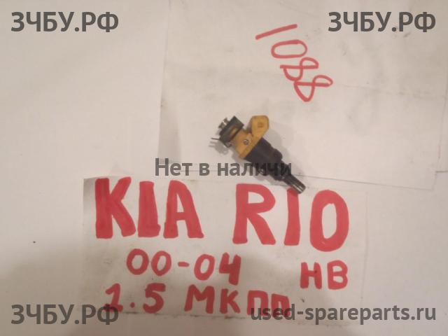 KIA Rio 1 Форсунка инжекторная электрическая