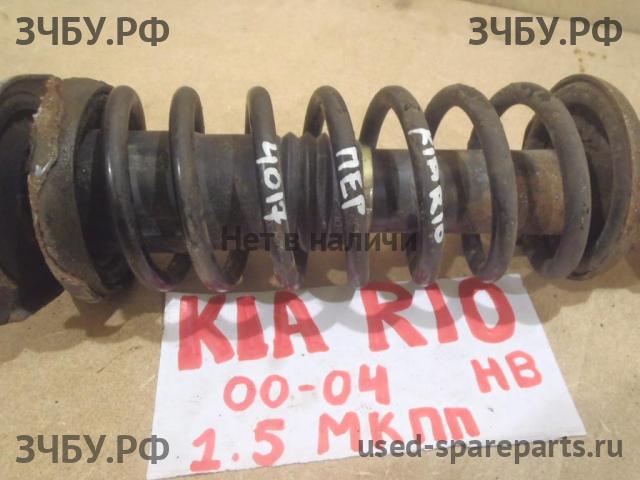 KIA Rio 1 Пружина передняя