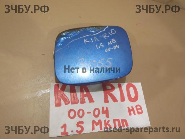 KIA Rio 1 Лючок бензобака