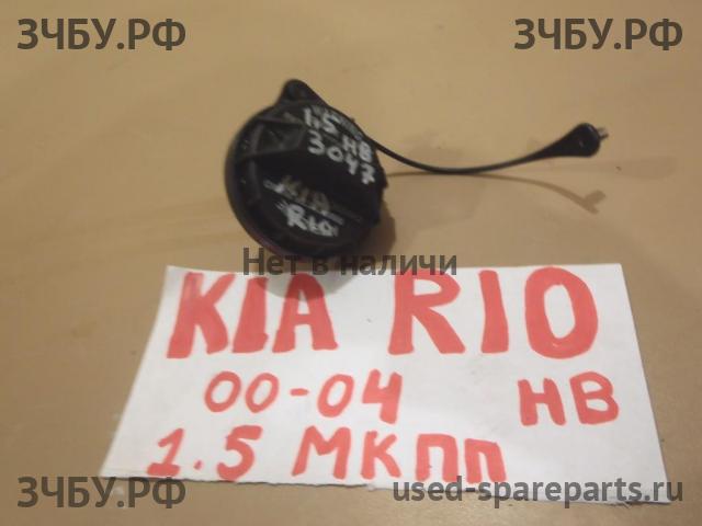 KIA Rio 1 Крышка бензобака