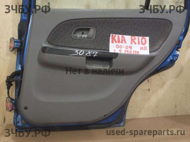 KIA Rio 1 Обшивка двери задней правой