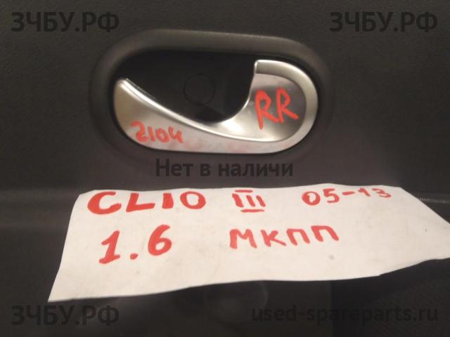 Renault Clio 3 Ручка двери внутренняя передняя правая
