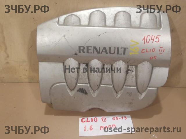 Renault Clio 3 Кожух двигателя (накладка, крышка на двигатель)