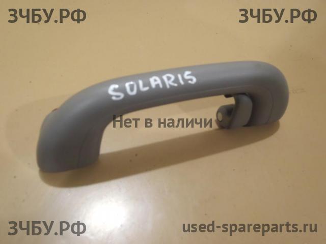 Hyundai Solaris 1 Ручка внутренняя потолочная