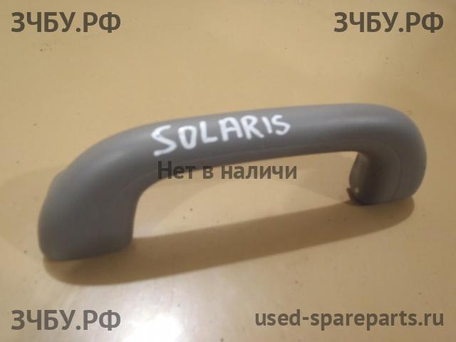 Hyundai Solaris 1 Ручка внутренняя потолочная