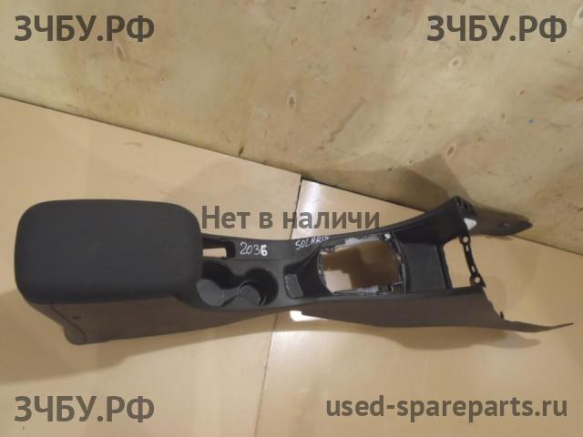 Hyundai Solaris 1 Консоль между сиденьями (Подлокотник)