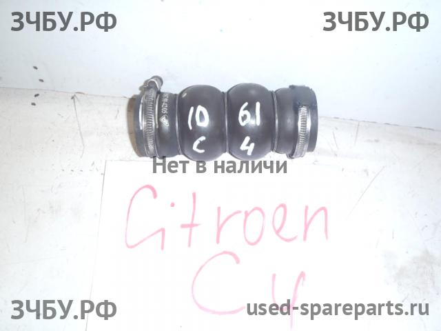 Citroen C4 (1) Патрубок интеркулера
