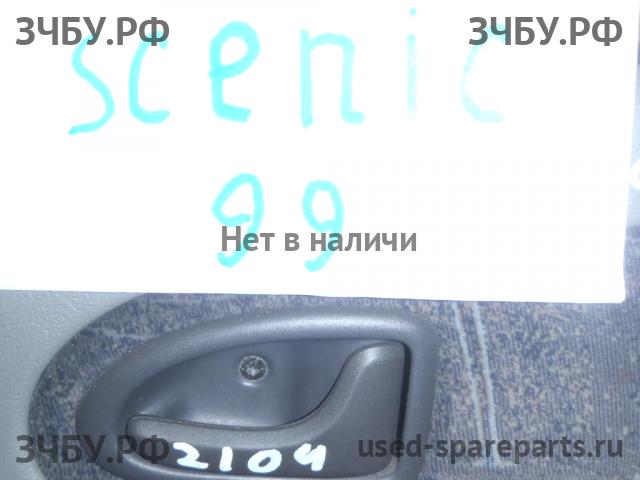 Renault Scenic 1 [JA] (рестайлинг) Ручка двери внутренняя передняя правая