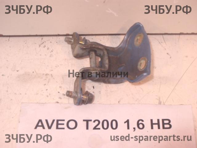 Chevrolet Aveo 1 (T200) Петля двери передней правой