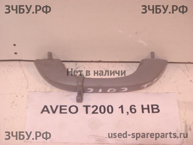 Chevrolet Aveo 1 (T200) Ручка внутренняя потолочная