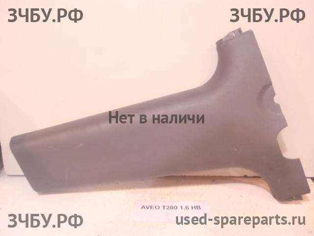 Chevrolet Aveo 1 (T200) Накладка стойки средней правой