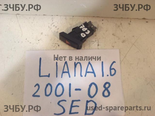 Suzuki Liana Кнопка аварийной сигнализации