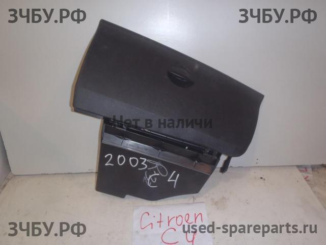 Citroen C4 (1) Бардачок