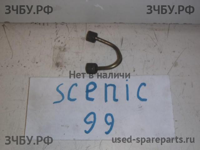 Renault Scenic 1 [JA] (рестайлинг) Трубка ТНВД