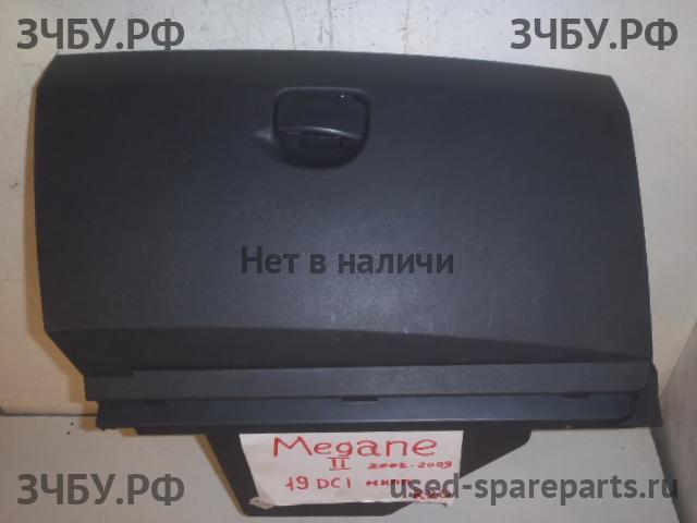 Renault Megane 2 Бардачок
