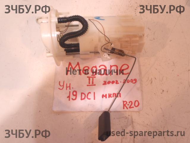 Renault Megane 2 Датчик уровня топлива