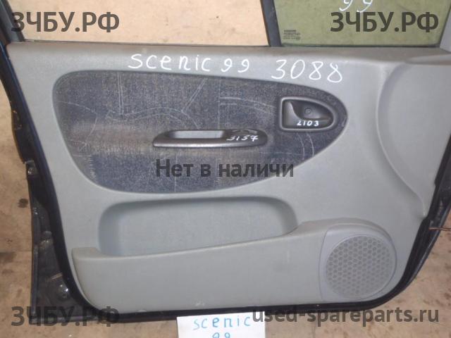 Renault Scenic 1 [JA] (рестайлинг) Обшивка двери передней левой