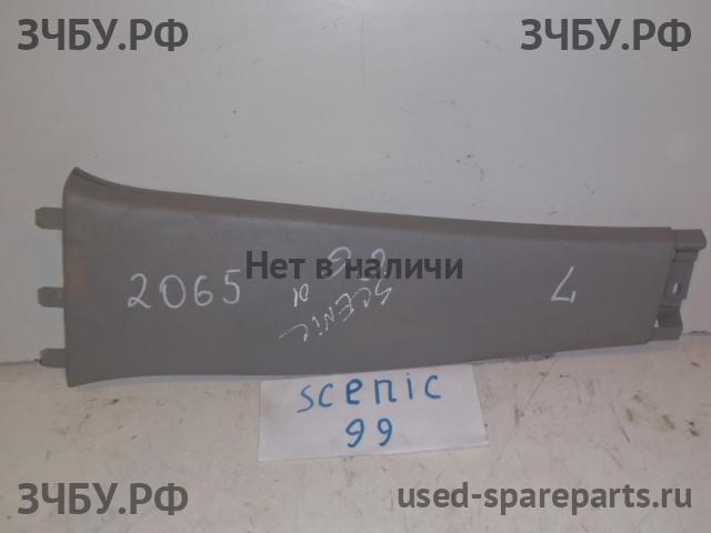 Renault Scenic 1 [JA] (рестайлинг) Накладка стойки средней левой