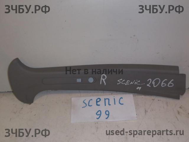 Renault Scenic 1 [JA] (рестайлинг) Накладка стойки средней правой