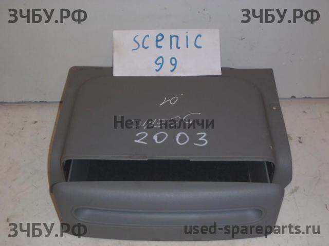 Renault Scenic 1 [JA] (рестайлинг) Бардачок